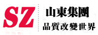 恒驰汽车零部件有限公司